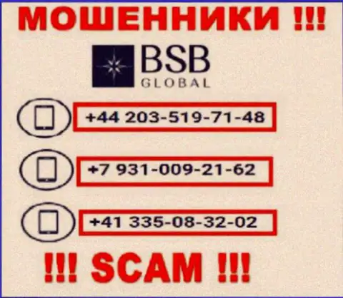 Сколько именно номеров телефонов у BSB Global неизвестно, посему избегайте незнакомых вызовов