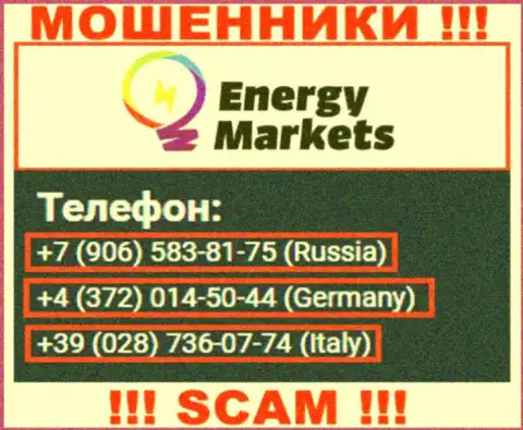 Имейте в виду, жулики из EnergyMarkets звонят с различных номеров телефона