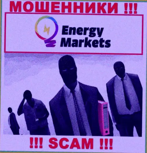 Energy Markets предпочитают анонимность, инфы о их руководстве вы не найдете