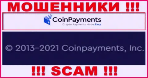 Coinpayments Inc - организация, которая управляет мошенниками Coin Payments