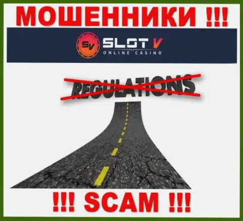 На веб-ресурсе мошенников Slot V нет ни единого слова о регуляторе данной организации !!!