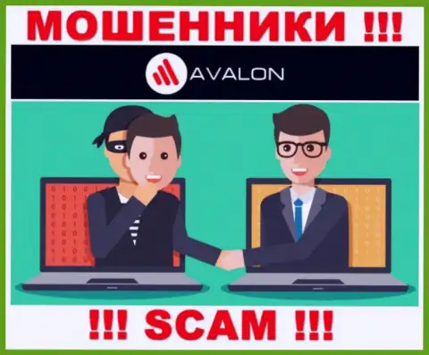Не перечисляйте больше ни копейки финансовых средств в компанию AvalonSec Com - прикарманят и депозит и все дополнительные вливания