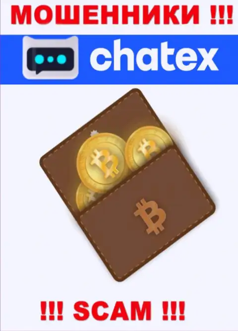 Поскольку деятельность internet мошенников Chatex - это сплошной обман, лучше работы с ними избегать