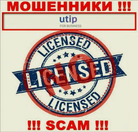 UTIP - это ШУЛЕРА !!! Не имеют разрешение на ведение деятельности