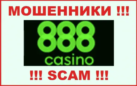 Логотип АФЕРИСТА 888 Casino