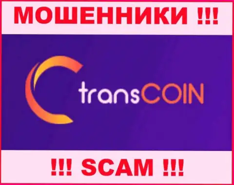 TransCoin - это СКАМ !!! ОЧЕРЕДНОЙ ОБМАНЩИК !!!