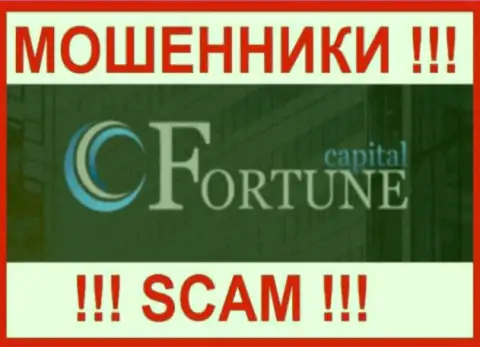 Fortune Capital - СКАМ !!! ВОРЮГИ !