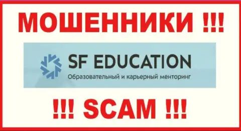 SF Education - это МОШЕННИКИ !!! SCAM !!!