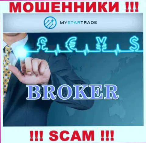 Довольно опасно работать с internet мошенниками My Star Trade, вид деятельности которых Broker