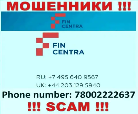 Мошенники из конторы Fin Centra разводят на деньги доверчивых людей, звоня с разных номеров телефона