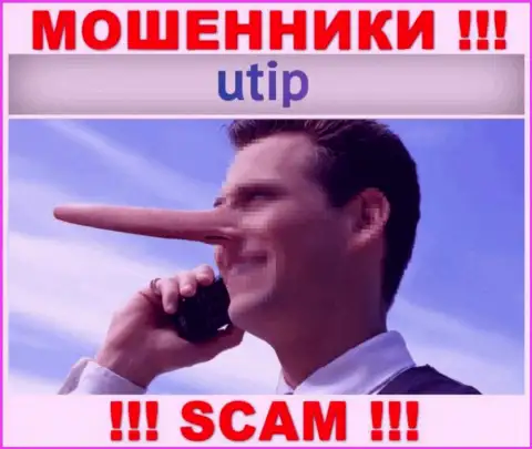 Обещания получить доход, наращивая депозит в UTIP - это ОБМАН !!!
