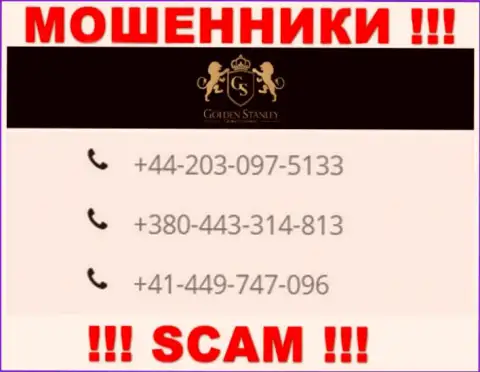 Не окажитесь жертвой интернет-мошенников ГолденСтэнли Ком, которые облапошивают доверчивых клиентов с различных номеров телефона