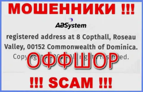 На интернет-сервисе АБ Систем приведен адрес конторы - 8 Copthall, Roseau Valley, 00152, Commonwealth of Dominika, это офшорная зона, будьте крайне осторожны !!!