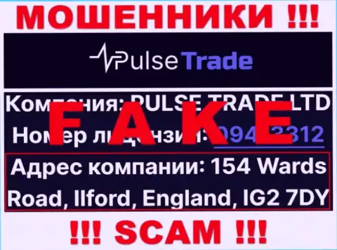 На официальном сайте Pulse-Trade предоставлен фейковый юридический адрес - это КИДАЛЫ !