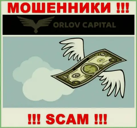 Обещания получить доход, сотрудничая с дилинговым центром ОрловКапитал - это РАЗВОДНЯК !!! ОСТОРОЖНО ОНИ МОШЕННИКИ
