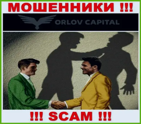 Орлов-Капитал Ком жульничают, уговаривая внести дополнительные финансовые средства для срочной сделки