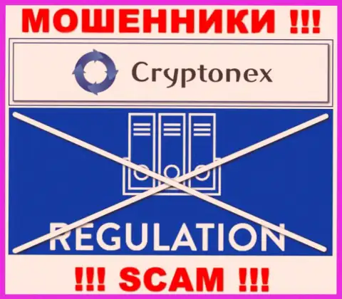 Контора CryptoNex орудует без регулятора - это еще одни обманщики