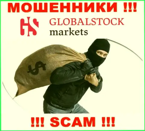 Не вносите больше ни копейки денег в брокерскую организацию GlobalStockMarkets - заберут и депозит и дополнительные перечисления