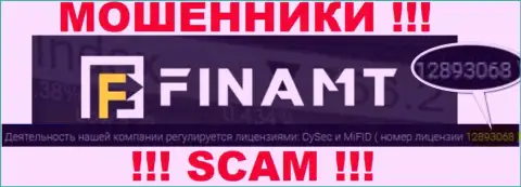 Мошенники Finamt не скрывают свою лицензию, опубликовав ее на ресурсе, но будьте бдительны !!!