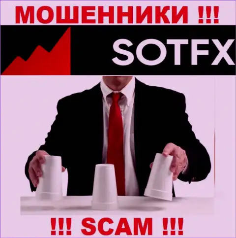 SotFX Com нагло обворовывают лохов, требуя сбор за возвращение вложений