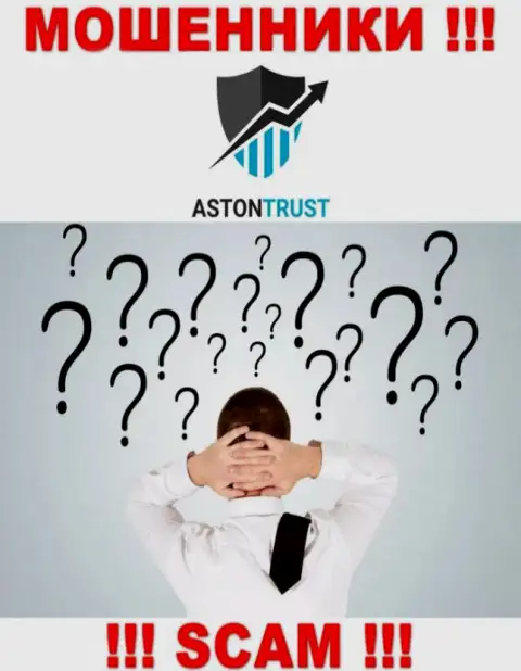 Люди управляющие организацией AstonTrust предпочли о себе не рассказывать