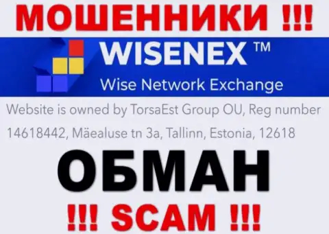 На интернет-портале обманщиков ВисенЕкс только неправдивая информация касательно юрисдикции
