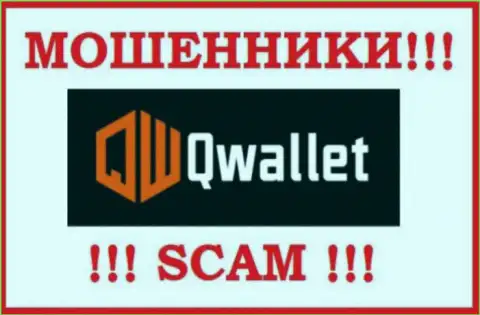 Q Wallet - это SCAM ! МОШЕННИКИ !!!