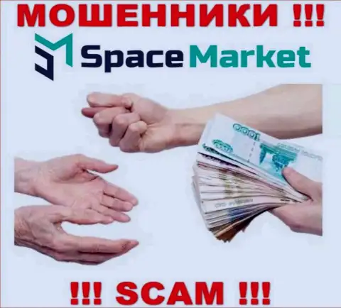 Мошенники SpaceMarket раскручивают своих валютных игроков на расширение депозита