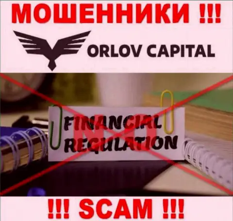 На интернет-портале мошенников Орлов-Капитал Ком нет ни намека об регулирующем органе данной организации !!!