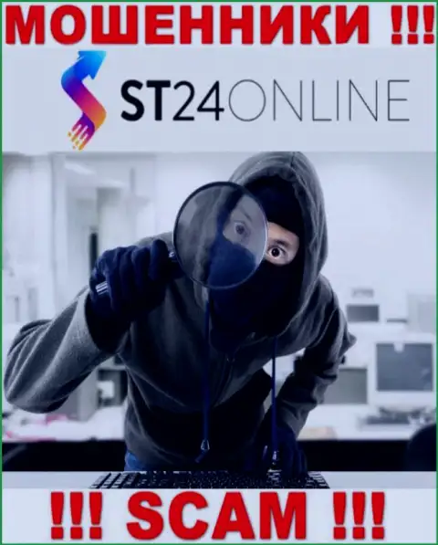 Вы на прицеле internet-мошенников из компании ST24Online, ОСТОРОЖНЕЕ