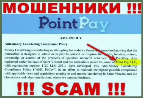 Конторой PointPay Io владеет Point Pay LLC - данные с официального веб-сайта лохотронщиков