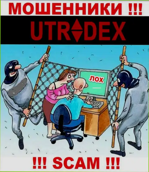 Вы можете оказаться следующей жертвой махинаторов из конторы UTradex Net - не отвечайте на звонок