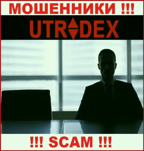 Руководство UTradex старательно скрыто от internet-сообщества