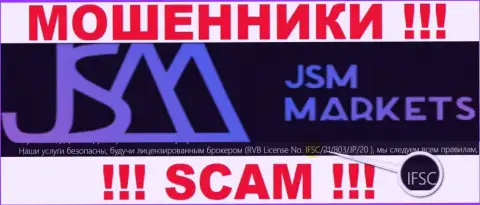 JSM Markets кидают собственных доверчивых клиентов, под крышей дырявого регулятора
