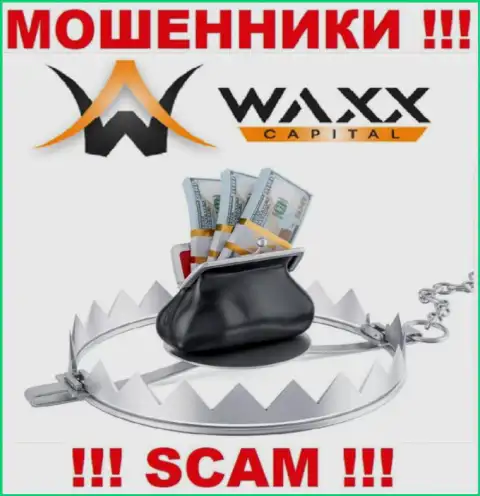 Waxx-Capital - это ОБМАНЩИКИ !!! Разводят биржевых игроков на дополнительные финансовые вложения