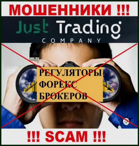 Имейте в виду, что очень рискованно доверять интернет мошенникам Just Trading Company, которые работают без регулятора !!!