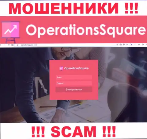 Официальный web-портал интернет-мошенников и разводил организации ОперэйшенСквэр Ком