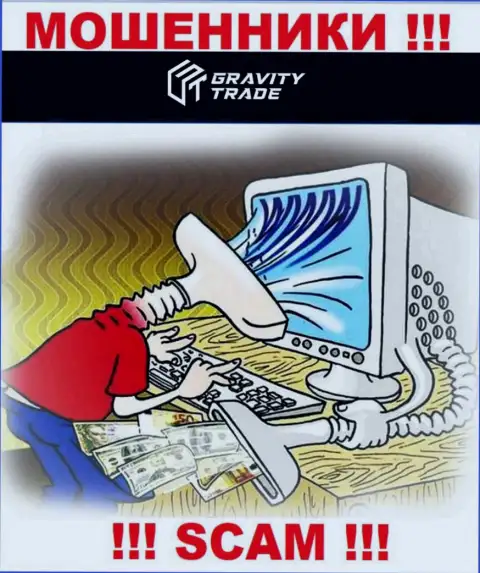 Все, что прозвучит из уст интернет мошенников Gravity Trade - это сплошная ложная информация, будьте крайне осторожны
