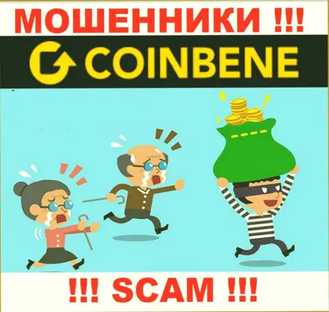 Даже если вдруг интернет мошенники CoinBene наобещали вам кучу денег, не надо верить в этот обман