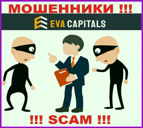 Мошенники Eva Capitals входят в доверие к наивным людям и раскручивают их на дополнительные вклады