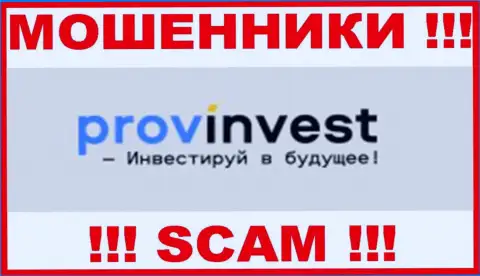 ProvInvest Org - это МОШЕННИК ! SCAM !!!