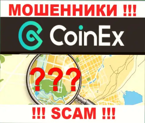 Свой адрес регистрации в компании Coinex Com тщательно скрывают от своих клиентов - обманщики