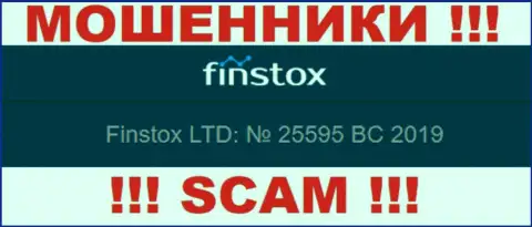 Регистрационный номер Finstox LTD возможно и фейковый - 25595 BC 2019