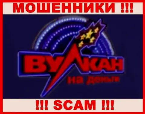 Логотип ЖУЛИКОВ Вулкан на деньги