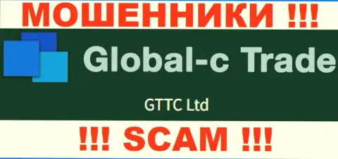 GTTC LTD - это юридическое лицо internet-мошенников Глобал С Трейд
