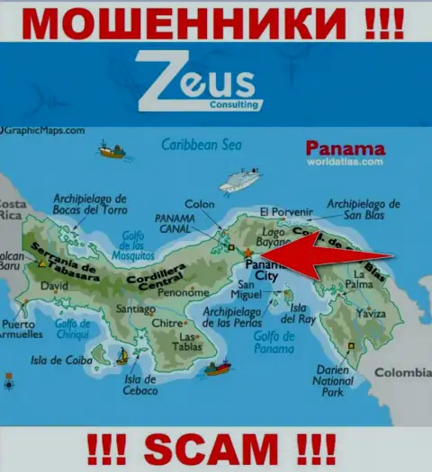 Zeus Consulting - это махинаторы, их адрес регистрации на территории Panamá