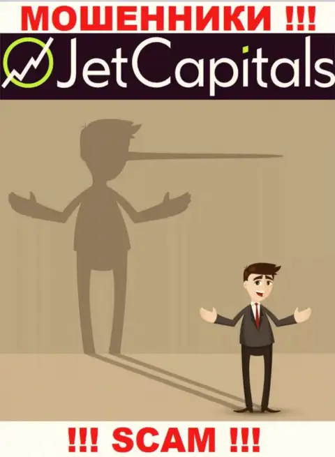 JetCapitals - раскручивают биржевых трейдеров на финансовые средства, ОСТОРОЖНЕЕ !!!