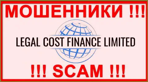 Legal Cost Finance Limited - это СКАМ !!! МОШЕННИК !