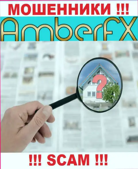 Адрес регистрации Amber FX спрятан, а значит не взаимодействуйте с ними - это ворюги