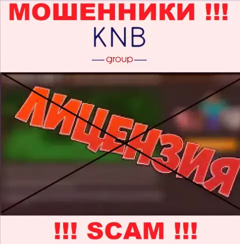 KNB-Group Net не сумели получить лицензию, поскольку не нужна она указанным разводилам
